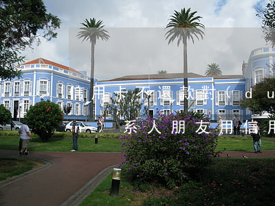 信用卡不還款對(duì)緊急聯(lián)系人(朋友用信用卡緊急聯(lián)系人是我會(huì)不會(huì)有事)