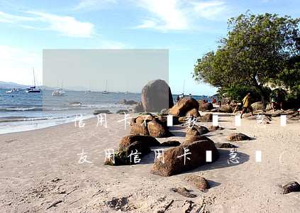 信用卡不還款對緊急聯(lián)系人(朋友用信用卡緊急聯(lián)系人是我會不會有事)