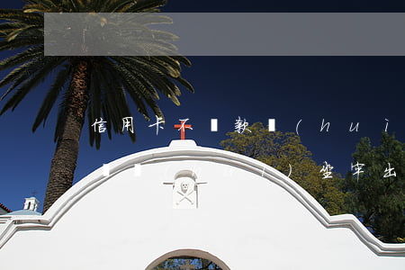 信用卡不還款會(huì)坐牢么(信用卡不還會(huì)坐牢出來還要還嗎)