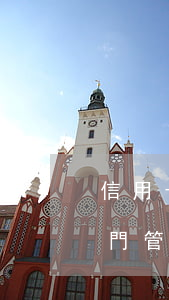 信用卡不還歸哪個部門管(信用卡屬于哪個部門管理)