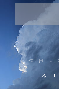 信用卡不還法院最新規(guī)定(信用卡還不上最新政策)