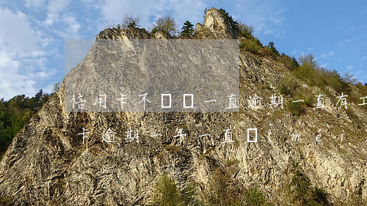信用卡不還錢一直逾期(一直有工作但是信用卡逾期一年一直沒(méi)還錢)