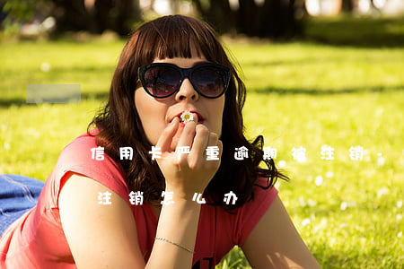 信用卡严重逾期被注销-信用卡严重逾期被注销怎么办