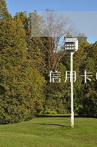 信用卡中心逾期約談函（信用卡中心逾期約談）