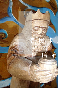 信用卡之前有逾期如何恢復(fù)信用度(征信有信用卡逾期怎么處理可以消除)