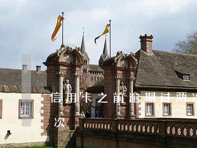 信用卡之前逾期过两次(信用卡之前逾期过两次)