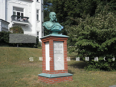 信用卡之前逾期過(guò)能入黨嗎