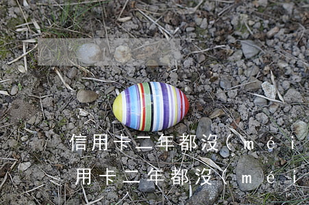 信用卡二年都沒(méi)有逾期怎么辦（信用卡二年都沒(méi)有逾期）