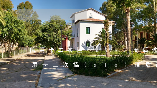 信用卡二次協(xié)商后逾期怎么辦(信用卡二次協(xié)商后逾期怎么辦)