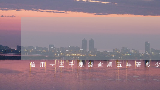 信用卡五千塊錢逾期五年著多少錢