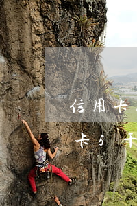 信用卡五千的額度逾期四個(gè)月(信用卡5千額度逾期一年)