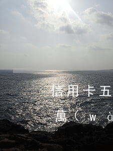信用卡五萬(wàn)逾期十五天(信用卡5萬(wàn)逾期多久會(huì)被起訴)
