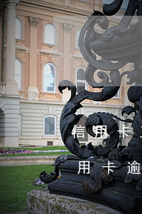 信用卡五萬逾期一年需要還多少-五萬元信用卡逾期利息是多少