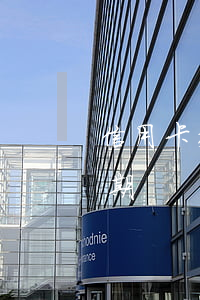 信用卡交易记录查逾期(信用卡交易记录查逾期)