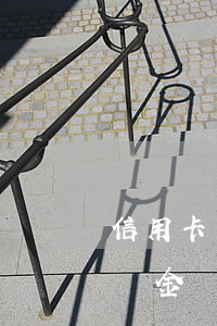 信用卡交滯納金就算逾期嗎(信用卡 違約金 滯納金)