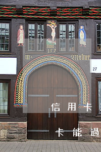 信用卡京東支付寶全部逾期(支付寶逾期信用卡能過嗎)