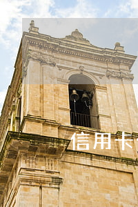 信用卡什么樣的逾期貸款房貸
