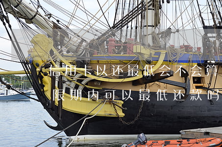 信用卡以还最低会不会算逾期-在信用卡宽限期内可以最低还款吗