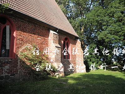 信用卡会联名其他银行一起起诉吗-信用卡会联名其他银行一起起诉吗是真的吗