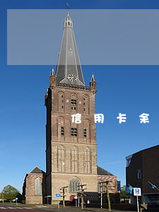 信用卡余期不還有事嗎