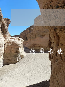 信用卡使用非惡意逾期證明怎么寫