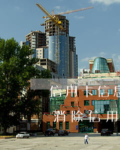 信用卡信息費(fèi)逾期怎么消除(如何消除信用卡逾期記錄)