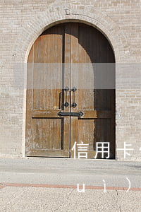 信用卡個(gè)性化分期再次逾期會(huì)坐牢嗎-個(gè)性化分期后再次逾期