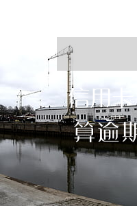 信用卡個個月逾期還款 上個月忘還信用卡了算逾期嗎