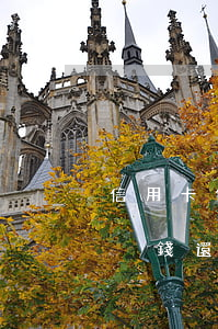 信用卡借一萬不還怎么辦(信用卡不超過一萬沒錢還了怎么辦)