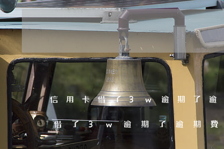 信用卡借了3w逾期了逾期費高不-信用卡借了3w逾期了逾期費高不了怎么辦