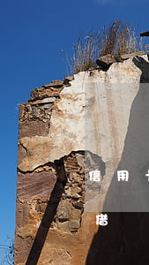 信用卡借唄微粒貸逾期先哪個(gè)-用借唄還微粒貸有風(fēng)險(xiǎn)嗎