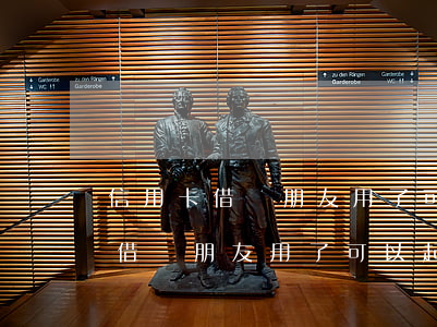信用卡借給朋友用了可以起訴償還-信用卡借給朋友用了可以起訴償還嗎