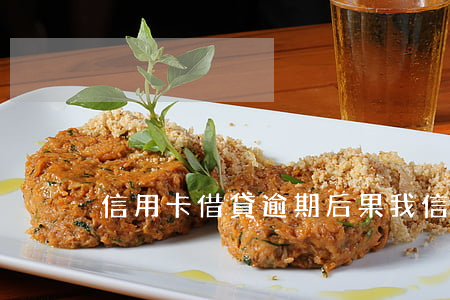 信用卡借貸逾期后果(我信用卡逾期)