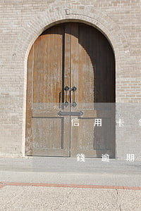 信用卡借錢逾期了不還會怎么樣-信用卡借錢逾期了不還會怎么樣嗎