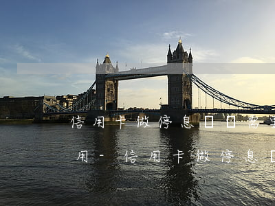 信用卡做停息掛賬需要些什么費(fèi)用-信用卡做停息掛賬需要些什么費(fèi)用呢