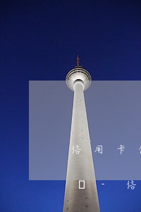 信用卡停息分期對(duì)征信有什么影響-信用卡停息分期對(duì)征信有什么影響嗎