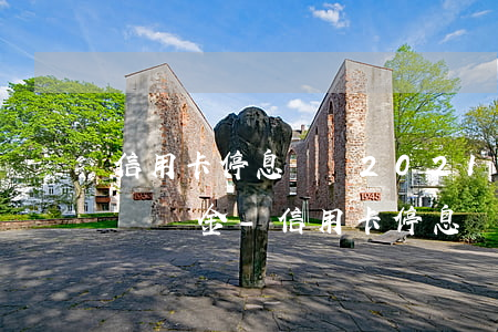 信用卡停息掛賬2021新規(guī)定滯納金-信用卡停息掛賬2021新規(guī)定滯納金多少