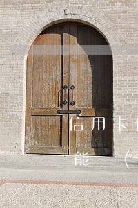 信用卡停息掛賬協(xié)商技巧(信用卡能協(xié)商停息掛賬嗎)