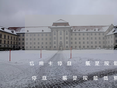 信用卡停息掛賬是按最低額度還么-信用卡停息掛賬是按最低額度還么