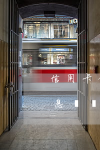 信用卡停息掛賬的后果是什么樣-信用卡停息掛賬的后果是什么樣子