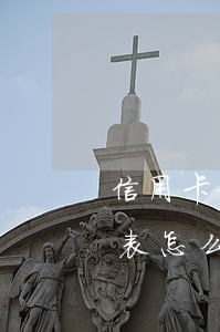 信用卡停息掛賬資料表(信用卡停息掛賬資料表怎么填寫)