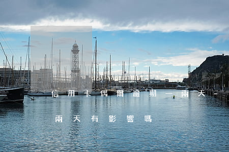 信用卡偶爾逾期一兩天-信用卡偶爾逾期一兩天有影響嗎