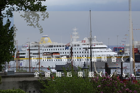 信用卡備用金逾期會(huì)坐牢嗎(備用金逾期后果嚴(yán)重嗎)