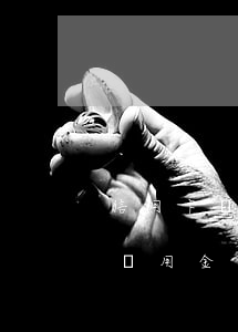 信用卡備用金還不上算刑事案件嗎(信用卡的備用金逾期算信用卡詐騙嗎)
