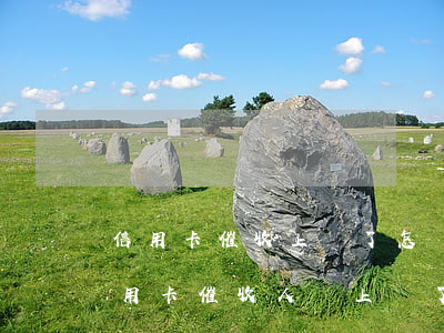 信用卡催收上門了怎樣應(yīng)付(信用卡催收人員上門了怎么辦)