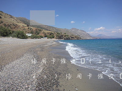 信用卡催收說(shuō)帶民警上門(mén)(信用卡催收員上門(mén)了怎么應(yīng)對(duì))