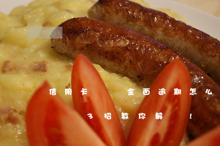 信用卡債務全面逾期怎么辦(信用卡逾期怎么辦?這3招教你解決!)