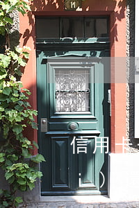 信用卡先不還錢只還手續(xù)費(fèi)(還信用卡不用手續(xù)費(fèi))