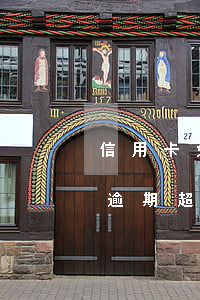 信用卡免息一個(gè)月導(dǎo)致逾期(超長(zhǎng)免息期的信用卡)