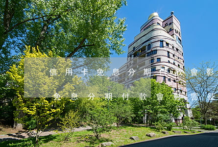信用卡免息分期付款會影響征信嗎-信用卡免息分期付款會影響征信嗎
